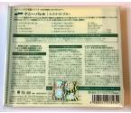 Kenny Burrell - Midnight Blue  --  UHQCD  MQA-CD  -  Made in Japan - Universal Japan - SIGILLATO  - foto 1