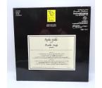 Bononcini, Scarlatti, Caccini.... / Nicolai Gedda tenore - Pieralba Soroga, pianist  --  LP 33 rpm  - Made in ITALY 1987 - FONE' RECORDS - 85 F 02-6 - OPEN LP - photo 2
