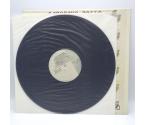 Garofano Rosso / Banco del Mutuo Soccorso - LP 33 rpm - Made in Italy - VIRGIN DISCHI - MPIT 1005 - OPEN LP - photo 1