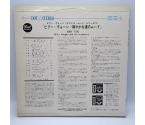 Ebb Tide / Billy Vaughn  --  LP 33 rpm  - OBI -  Made in JAPAN - DOT RECORDS -  SJET-7271 - OPEN LP - photo 2