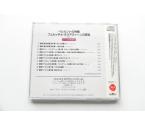 The Art of Ferruccio Tagliavini - Ferruccio Tagliavini --  6 CD Made in Japan - OBI  - photo 9