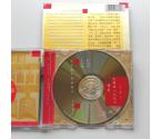 Symphony 1997 Heaven Hearth Mankind / Yo Yo Ma / Hong Kong Philharmonic Orchestra conducted by Tan Dun  --  CD Made in Japan - photo 1