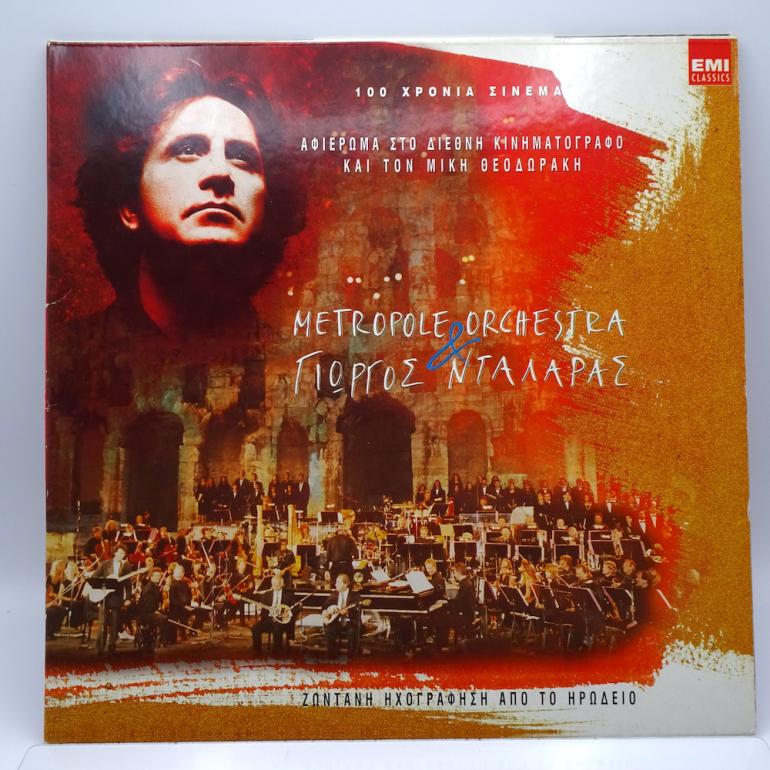 Tribute to International Cinema - Tribute to  Mikis Theodorakis / Metropole Orchestra & George Dalaras  -- Double LP 33 rpm - Made in Greece  1995 - EMI RECORDS - 7243 8 37042 1 7  - OPEN LP